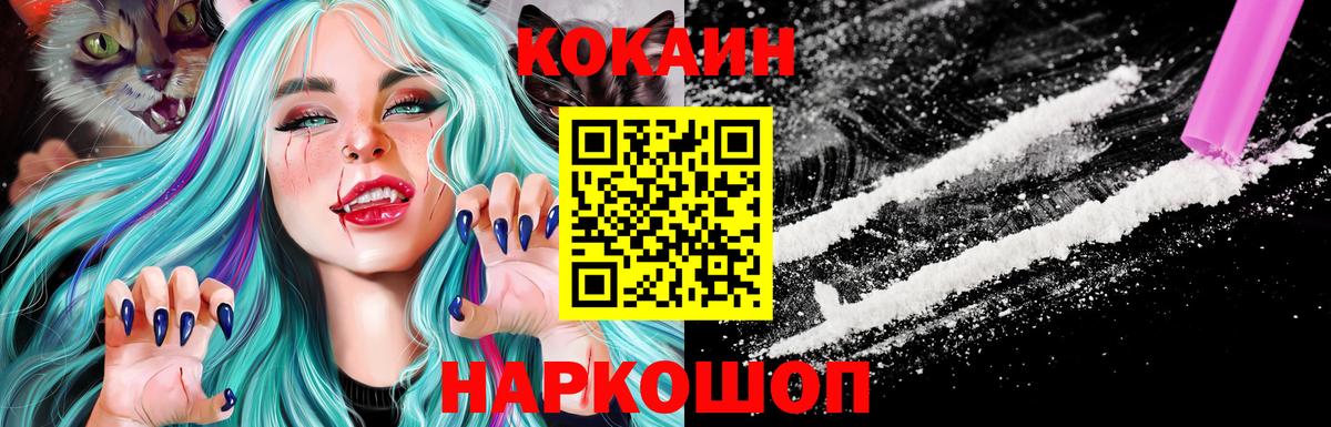 Кокаин Эквадор Курган