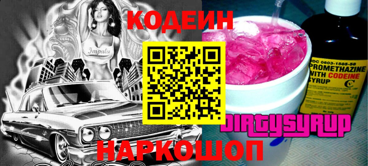 ГАШ  Вход с VPN  МЕФ   Курган  Меф 