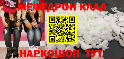 кокаин Донской