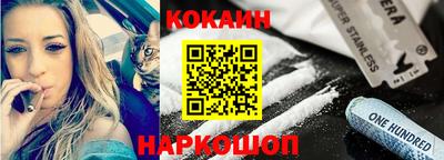 кокаин Донской