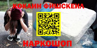 кокаин Донской
