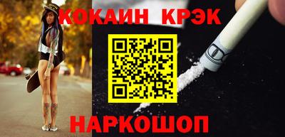 спиды Донецк