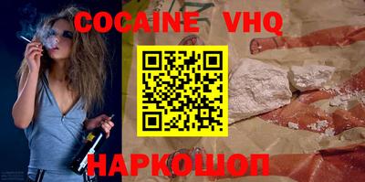 кокаин Донской