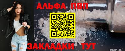 Альфа ПВП Дубна