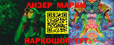 спиды Донецк