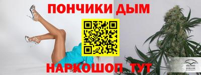 спиды Донецк