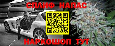 спиды Донецк
