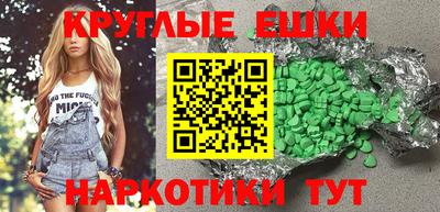 кокаин Донской