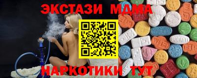 спиды Донецк