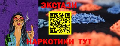 спиды Донецк