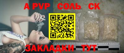 кокаин Донской