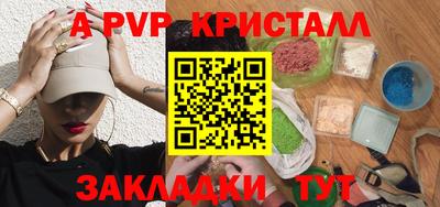 Альфа ПВП Дубна