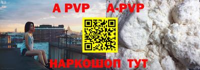 Альфа ПВП Дубна