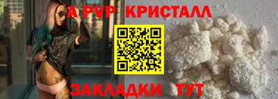 спиды Донецк