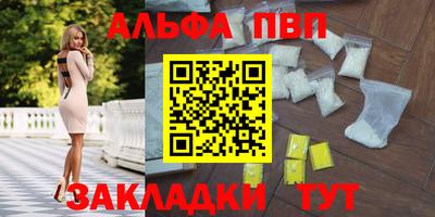 спиды Донецк