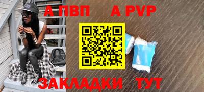 Альфа ПВП Дубна