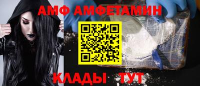 спиды Донецк