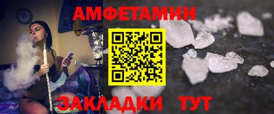 спиды Донецк