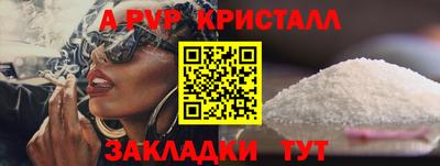 спиды Донецк