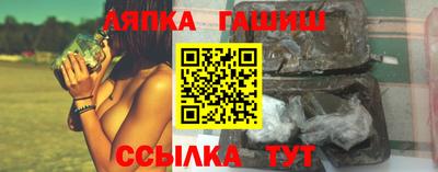 спиды Донецк