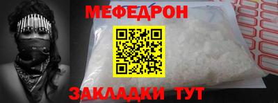 спиды Донецк