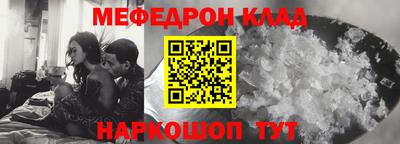 спиды Донецк