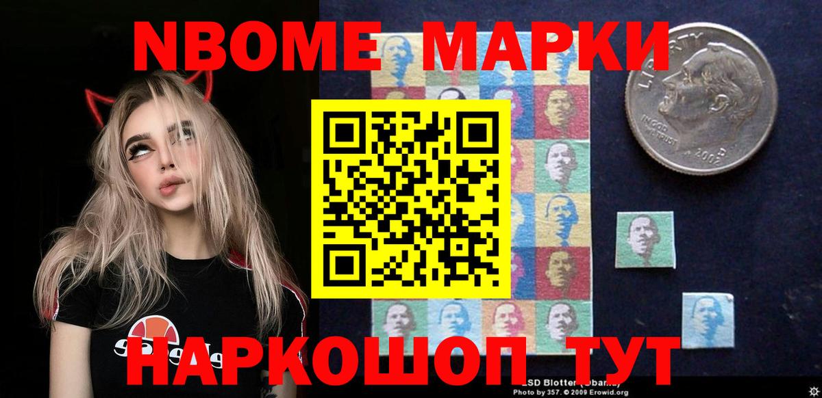 Курган  LSD-25 экстази  Вход с VPN  ЛСД экстази кислота  Лсд 25 экстази кислота 