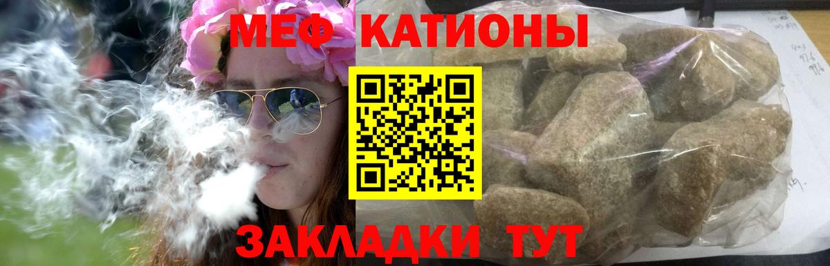 МЯУ-МЯУ  Вход с VPN  Курган  МЯУ-МЯУ мяу мяу 