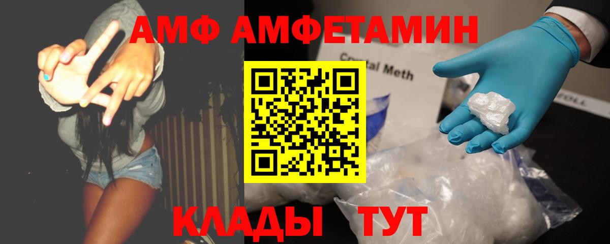 Первитин Декстрометамфетамин 99.9% Курган