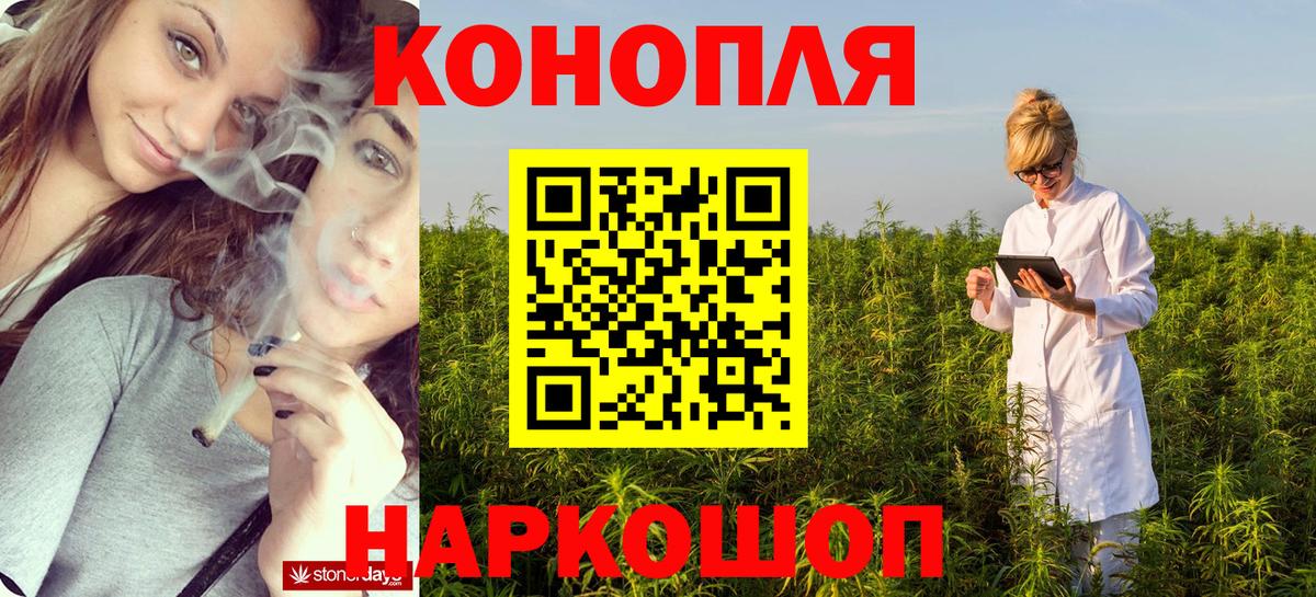 Каннабис Bruce Banner Курган